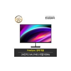 ULTRON 2435V 프리싱크 리얼75 모니터 일반 